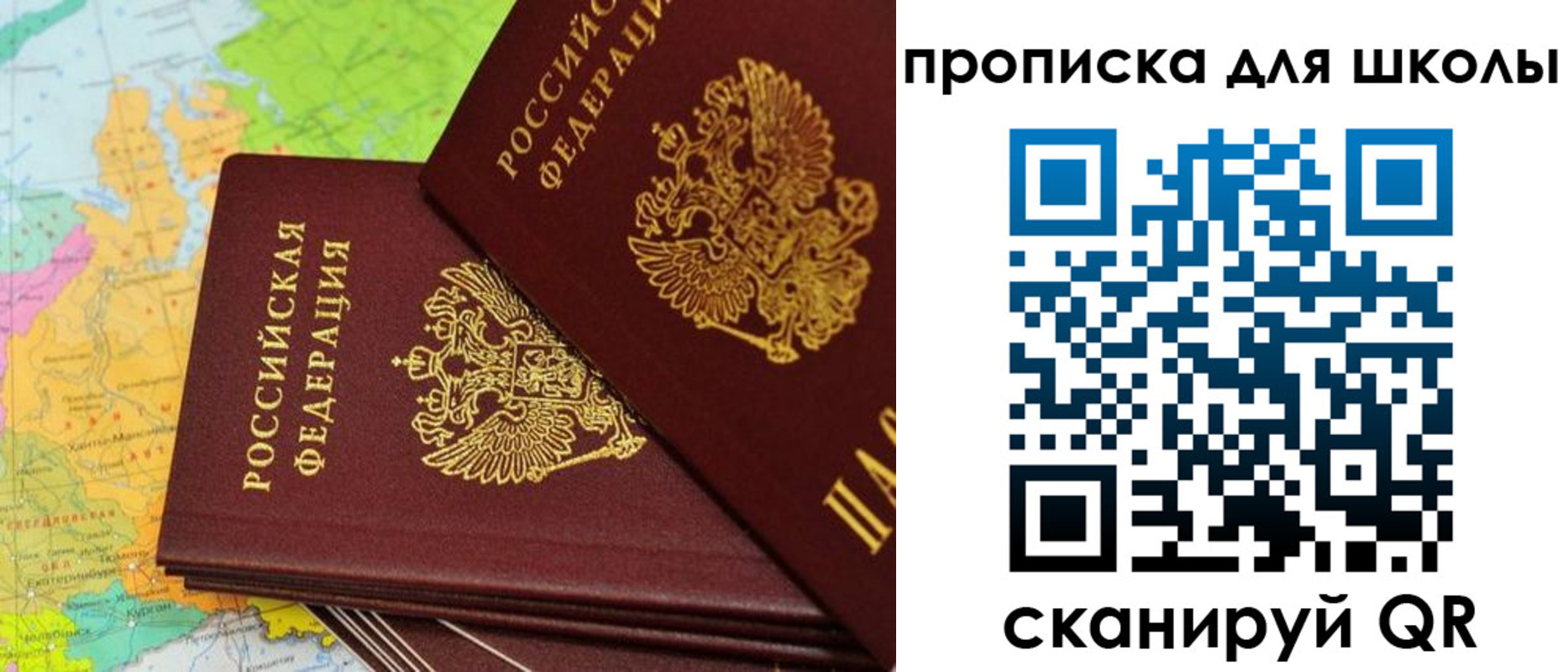 временная регистрация законно в Беломорске