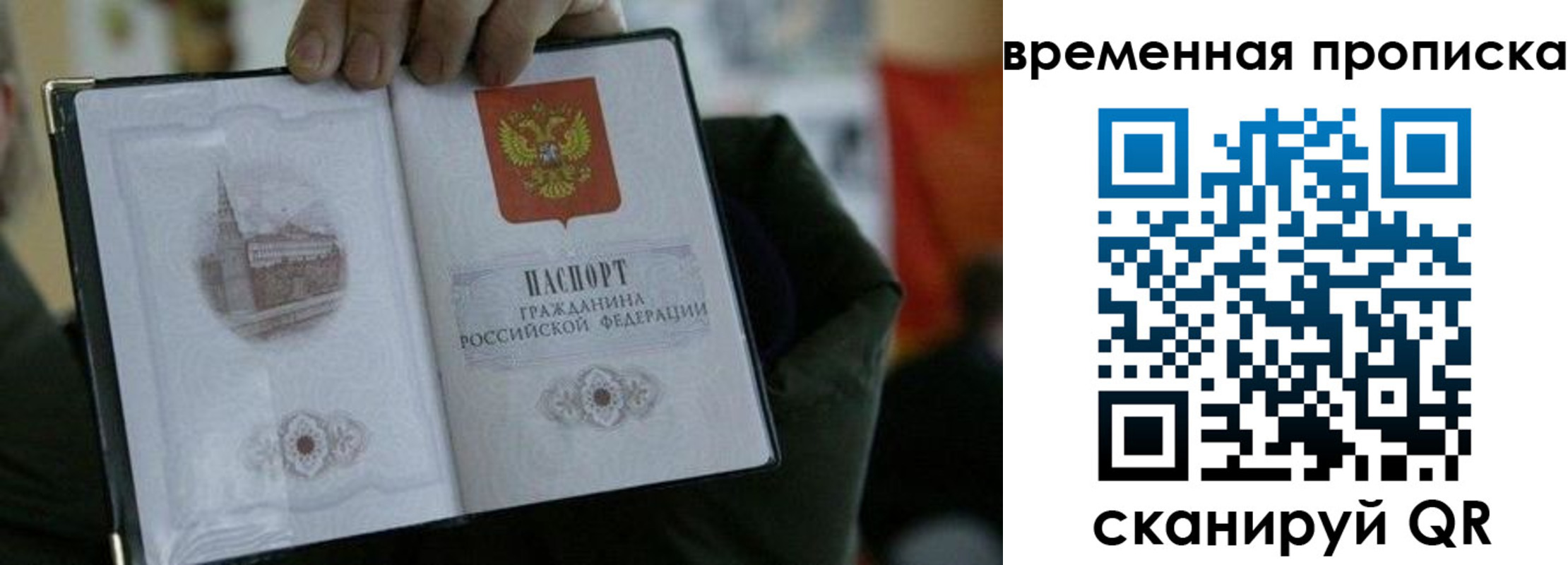 найти адрес прописки в Беломорске