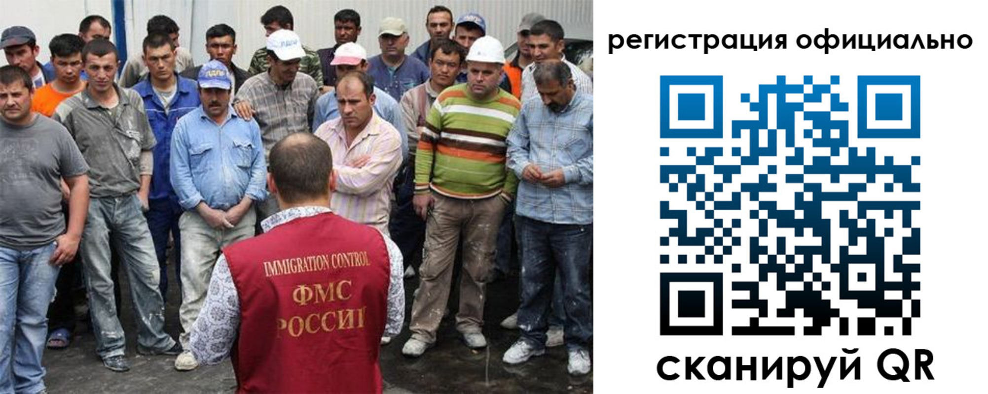 временная регистрация купить в Беломорске