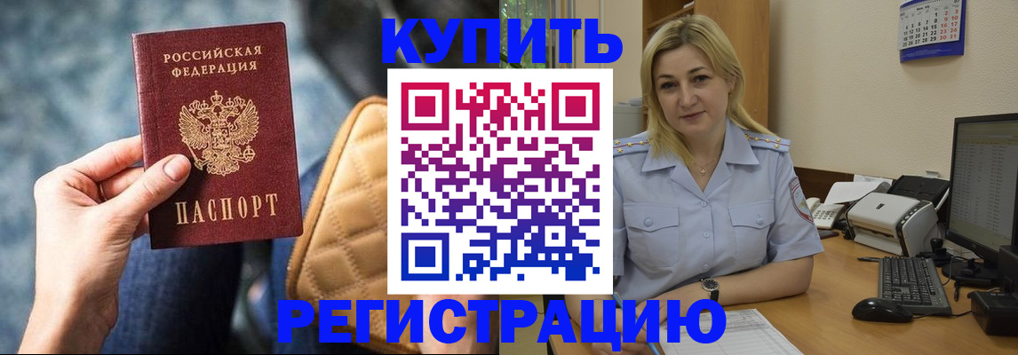 форма 3 в Беломорске